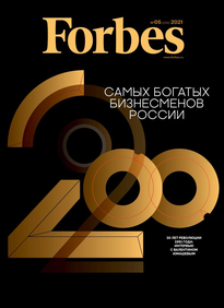 Forbes