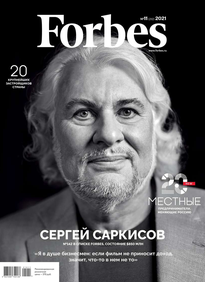 Forbes