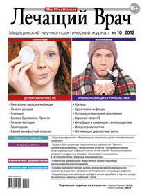 Лечащий Врач