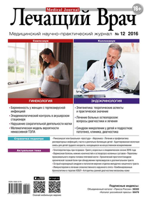 Лечащий Врач