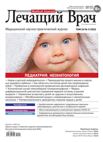 Лечащий Врач