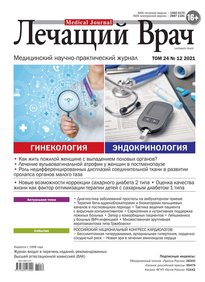 Лечащий Врач