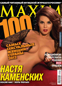 Maxim