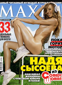 Maxim