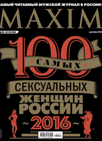 Maxim