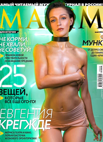 Maxim