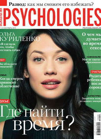Psychologies