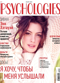 Psychologies