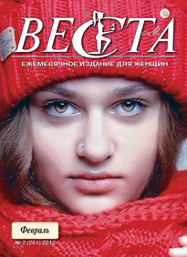 Веста-м