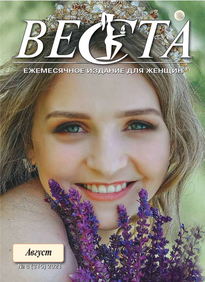 Веста-м