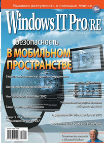 Windows IT Pro / Re