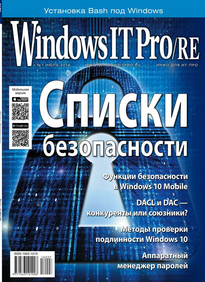 Windows IT Pro / Re