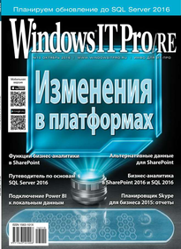 Windows IT Pro / Re